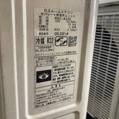 エアコンの画像