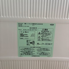 三菱 冷凍庫の画像