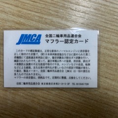 スズキ　チョイノリ　
カスタムの画像