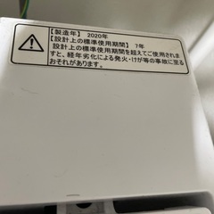 洗濯機（5.5kg）　Hisense TH-T55Cの画像