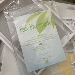 【新品】フェイスファイブフレームの画像