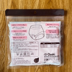 産褥ショーツの画像