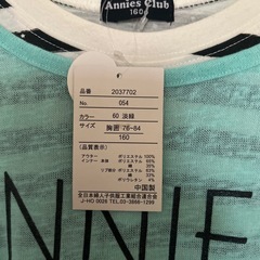 ☆女の子①160cmの画像