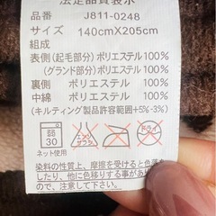 😊フワフワダブルサイズ敷きパット&布団カバーセット😊お引き取りの早い方優先とさせて頂きます🙇‍♀️の画像