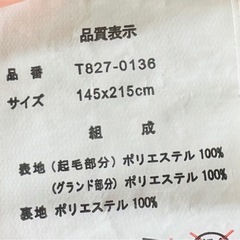 😊フワフワダブルサイズ敷きパット&布団カバーセット😊お引き取りの早い方優先とさせて頂きます🙇‍♀️の画像