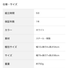 クローゼット　吊り下げハンガー　伸縮たいぷタイプの画像
