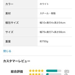 クローゼット　吊り下げハンガー　伸縮たいぷタイプの画像