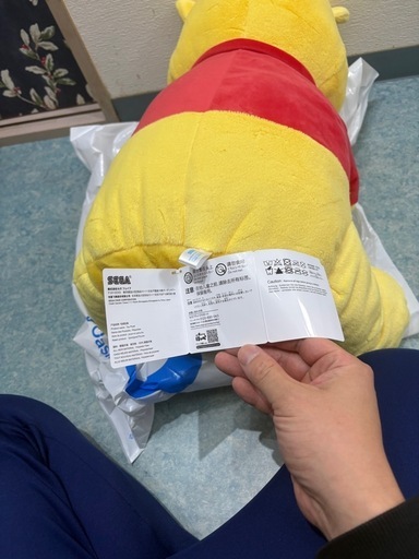 クマのプーさん　ぬいぐるみ　UFOキャッチャー