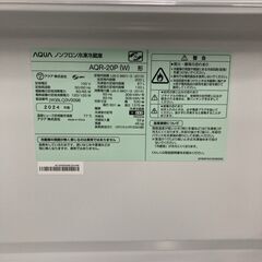 MKT1107108 アクア 200L 冷蔵庫 大型 小型 一人暮らしの画像