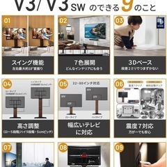 壁掛けテレビすスタンドの画像
