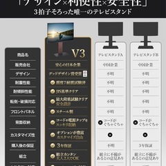 壁掛けテレビすスタンドの画像