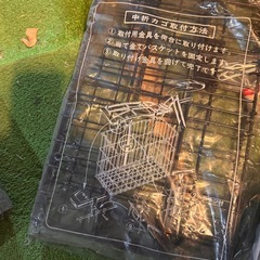 自転車、バイクのカゴ。昭和レトロ★新品！の画像