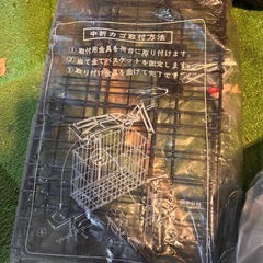 自転車、バイクのカゴ。昭和レトロ★新品！の画像