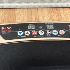 ボディスカルプチャー 振動マシン パワーウェーブミニ マット付 ブルブル の画像