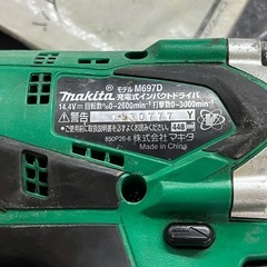 マキタ インパクトドライバー M697D
の画像