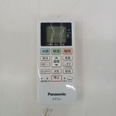 ★ジモティ割あり★ Panasonic ルームエアコン CS-221DFR-W 2.2kw 21年製 室内機分解洗浄済み TK7232【リユースのサカイつくば店】の画像