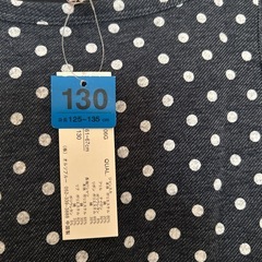 ☆女の子130cmの画像