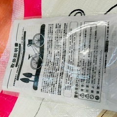 ママチャリ🚲 の画像