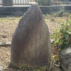 庭石 ガーデニング 石 和風庭園 造園　大 中 小の画像