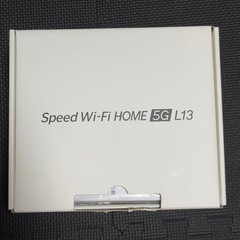 Speed Wi-Fi HOME 5G L13 UQ WiMA ホームルーターの画像
