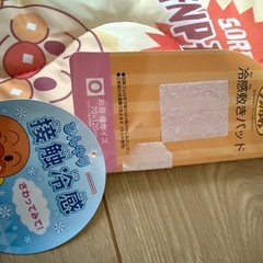 アンパンマン　お昼寝布団　敷パッドの画像