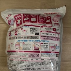洗濯洗剤ボールド　ジェルボール（開封済み）の画像