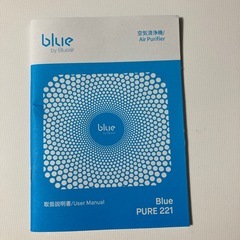 空気清浄機の画像