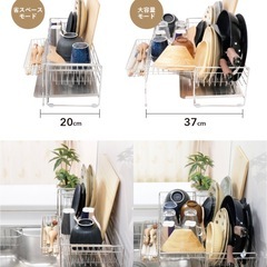 新品　伸縮水切りラックの画像