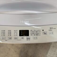 大阪送料無料★3か月保障付き★洗濯機★ハイアール★5.5kg★2023年★JW-U55B★SS-183の画像