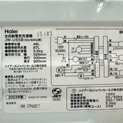 大阪送料無料★3か月保障付き★洗濯機★ハイアール★5.5kg★2023年★JW-U55B★SS-183の画像