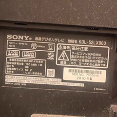 テレビ　の画像