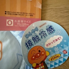 アンパンマン　お昼寝布団　敷カバーの画像