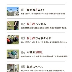 キャリーカートの画像