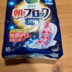 お得！生理用品★消耗品は安く買いたいですよねの画像
