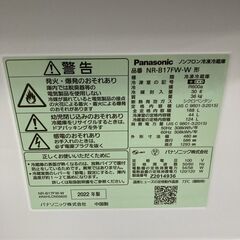 OE103010 パナソニック 168L 冷蔵庫 一人暮らし 小型の画像