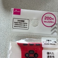 Apple Watch用バンドの画像