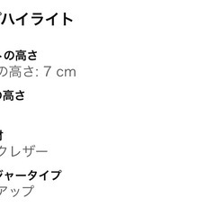 レースアップブーツ 大きいサイズ 26cm レザー 軽量の画像