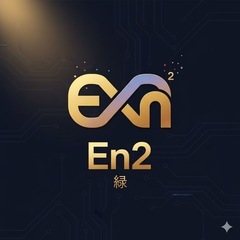 【劇団 En2】団員募集！未経験歓迎 / 社会人・学生OK…