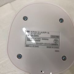 美品！Conair コンエアー エクストリームスチームイージーケア GS-22WJの画像