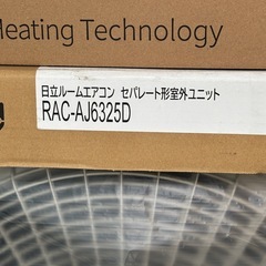 新品未使用　HITACHI RAS-AJ6325D エアコン本体　2024年製の画像