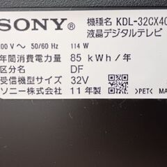 ソニーブラピア液晶デジタルテレビ32型 の画像