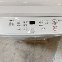 【高年式】大阪送料無料★3か月保障付き★洗濯機★ヤマダ★5.5kg★2025年★YWM-T55LW★SS-247の画像