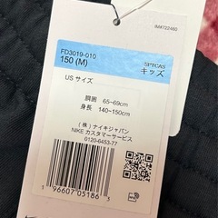 ナイキ　150cm  スウェット上下の画像