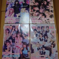 コンカフェ情報誌　moesta＋　2025年10月号11月号　他の有料商品とまとめ買い希望の場合は優先的に取引します。希望者には3枚目以降の商品も無料でお付けできますの画像