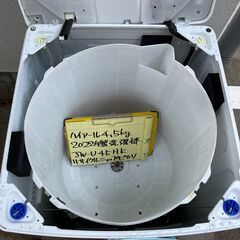 【リサイクルショップ ピカソ 小松原】🌀✨分解洗浄済み‼／Haier ハイアール 全自動洗濯機 4.5kg／JW-U45HK 2022年製🎉✨★4563★の画像