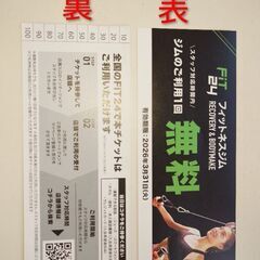 コンカフェ情報誌　moesta＋　2025年10月号11月号　他の有料商品とまとめ買い希望の場合は優先的に取引します。希望者には3枚目以降の商品も無料でお付けできますの画像