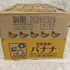 キッコーマン　豆乳飲料　バナナ味　200ml  18本入りの画像