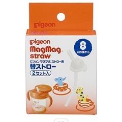 ピジョン　マグマグセットの画像