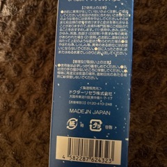 ウォーターヴェール（化粧水：しっとりタイプ）【新品】の画像