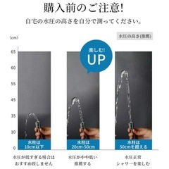 【新品未使用】 シャワーヘッド　止水ボタン付きの画像